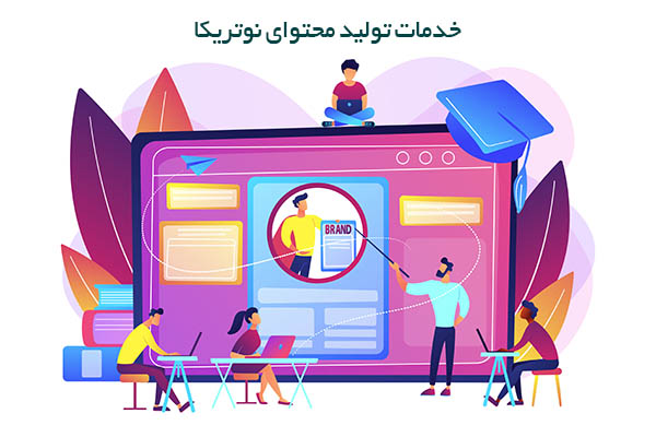 تعرفه تولید محتوا اینستاگرام