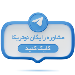 پشتیبان تلگرام