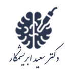 صفحه اصلی 7 دکتر ابریشمکار