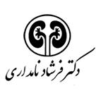 صفحه اصلی 5 دکتر نامداری