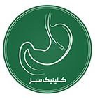 صفحه اصلی 6 کلینیک سبز تهران