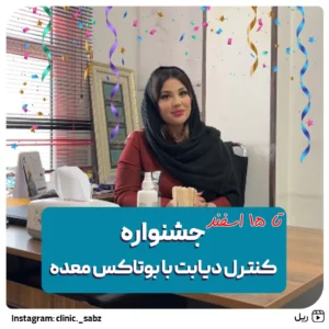 طراحی کاور ریل پزشکی