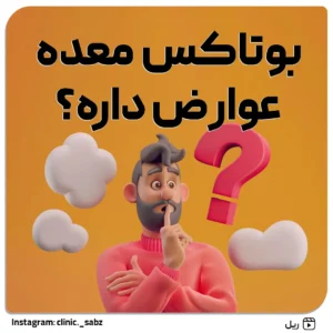 طراحی کاور ریل پزشکی2