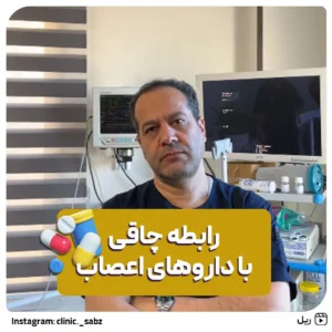 طراحی کاور ریل پزشکی3