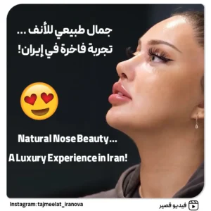 طراحی کاور ریل پزشکی4