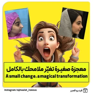 طراحی کاور ریل پزشکی5