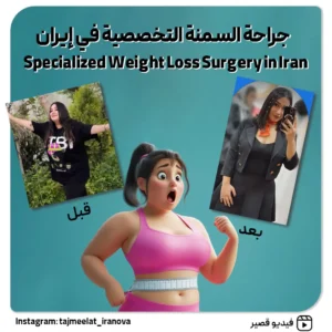 طراحی کاور ریل پزشکی6