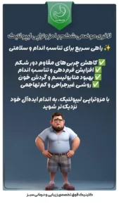 طراحی استوری پزشکی1