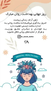 طراحی استوری پزشکی3