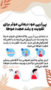 طراحی استوری پزشکی4