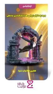 طراحی استوری پزشکی5