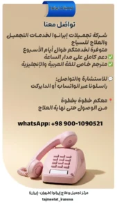 طراحی استوری پزشکی7