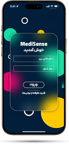 سامانه هوش مصنوعی پزشکی