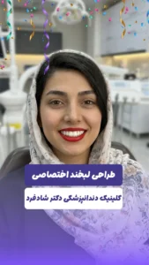 قبل و بعد کامپوزیت00 copy 2